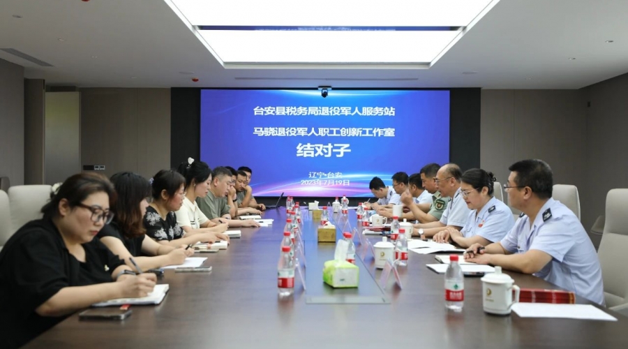 【結(jié)對子 促發(fā)展】“站室”結(jié)合 構(gòu)建精準擁軍服務(wù)新模式